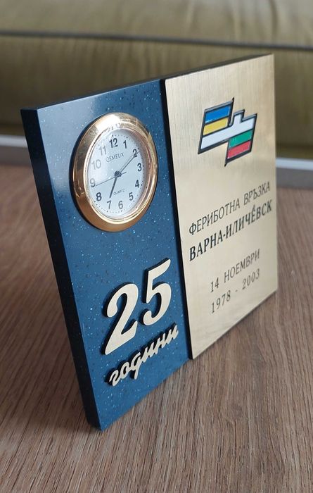 Плакет за ценители