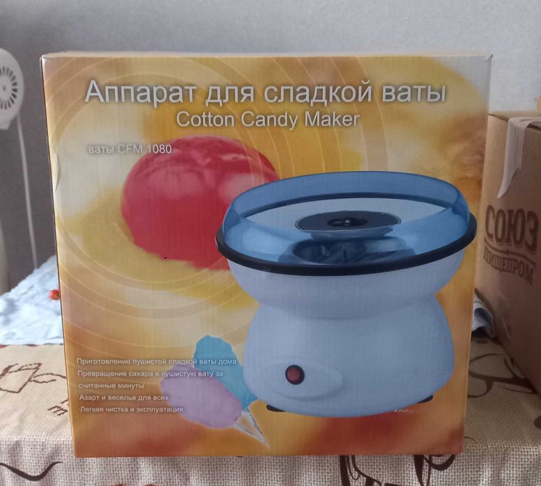 Аппарат для сладкой ваты