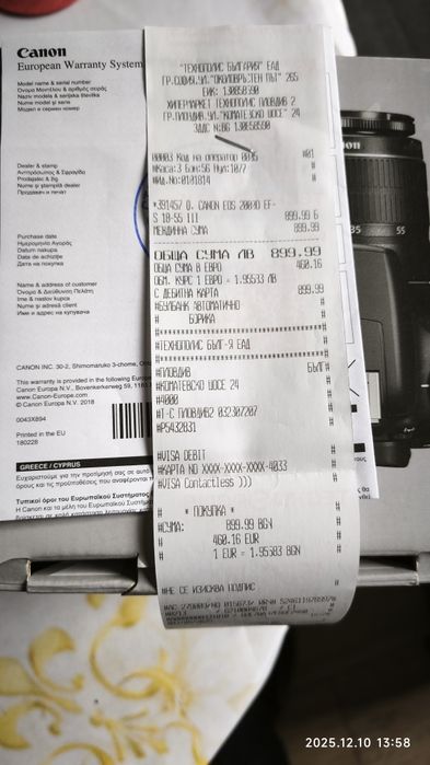 Фотоапарат Canon EOS 2000D