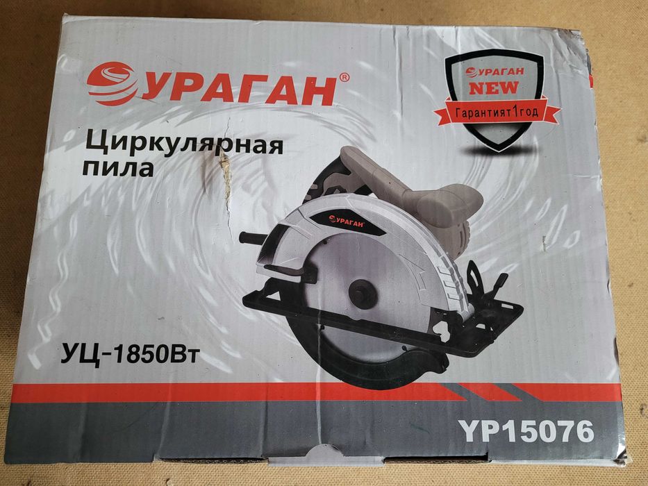 Электропила  дисковая