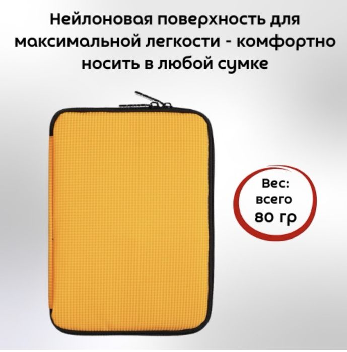 Сумка органайзер для гаджетов