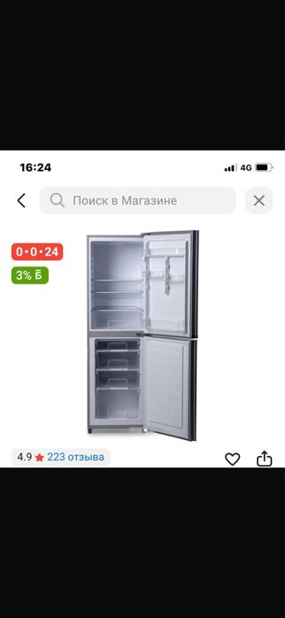 Продаю холодильник