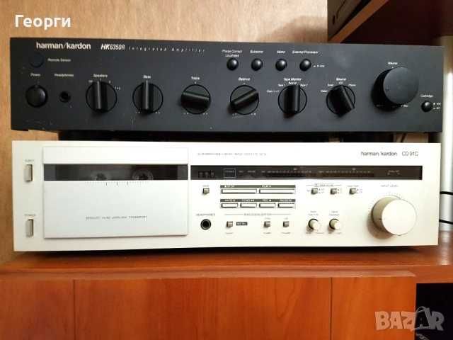 Усилвател 	Harman Kardon HK 6350R