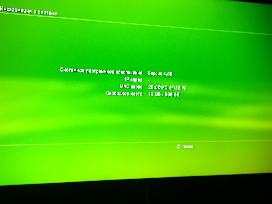 Продам Плейстейшн 3