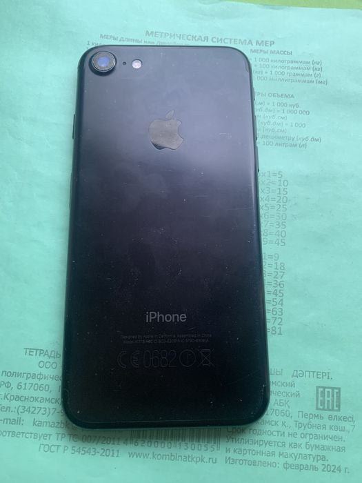 Iphone 7 / Айфон 7