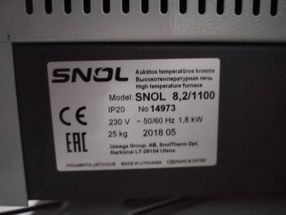 Муфельная печь продам