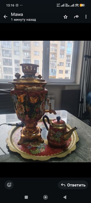 Самавар набор чайник