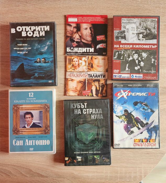 Двд детски, филми и музика