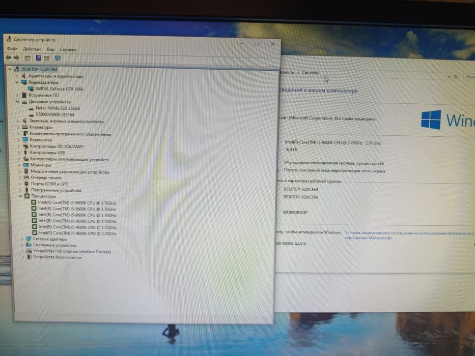 Ненужный кейс i5, 16gb,2tb hdd, gtx 1660,  Монитор на подарок