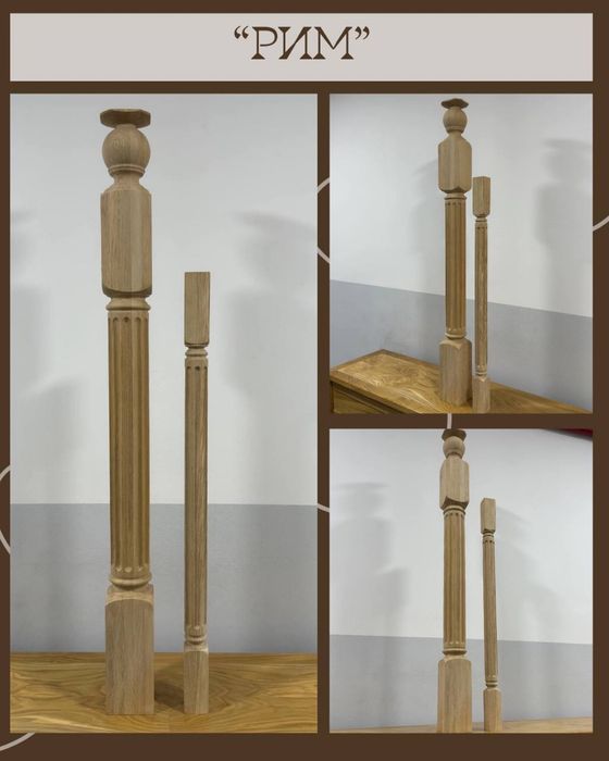 Дуб токарные изделия - Балясина/Столб