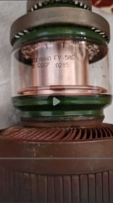 Продавам електронни лампи: ГУ-5А/Б, ГУ-58Б/50, 6П45С/36С, PL36/500/504