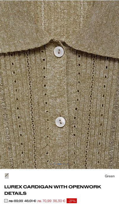 Дамска блуза Манго