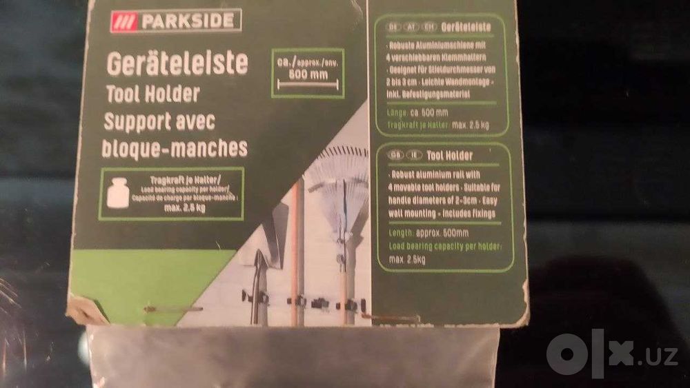 Parkside (Германия) - настенный держатель для инструментов
