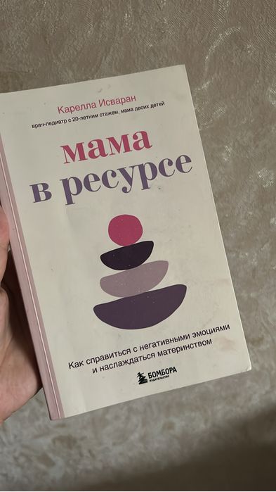Продам косметика все новое