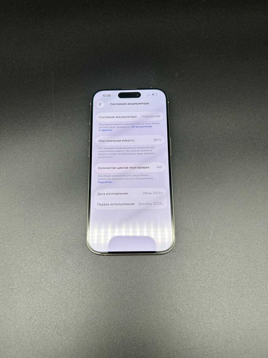 Apple iPhone 15 Pro 128 GB