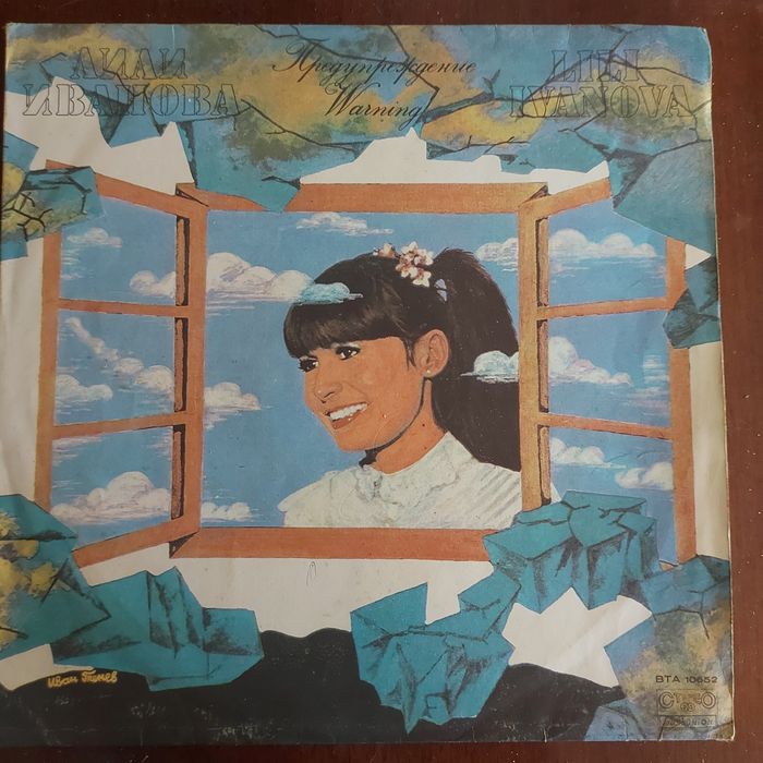 Колекция грамофонни плочи и албуми