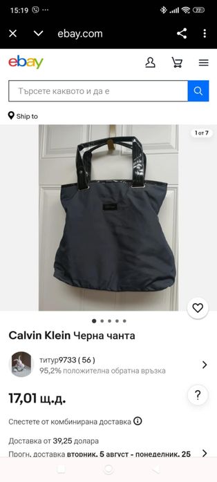 Calvin Klein черна чанта