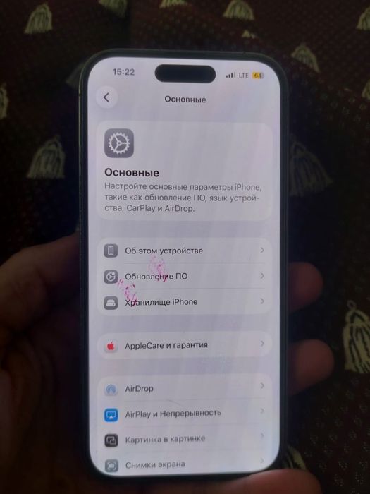 Айфон 14 про 128 гб