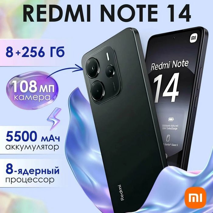Redmi note 14 _ 8/256 _ Global