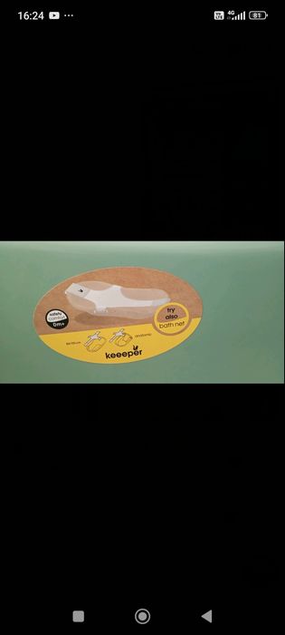 Бебешко корито, Keeper, 84 x 49 x 29 см, зелено