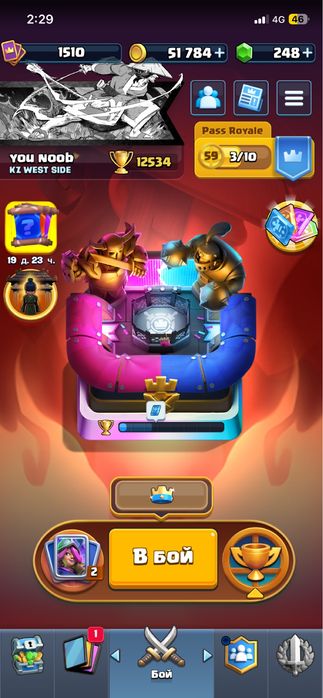Аккаунт Clash Royale