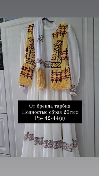 Продается женская одежда