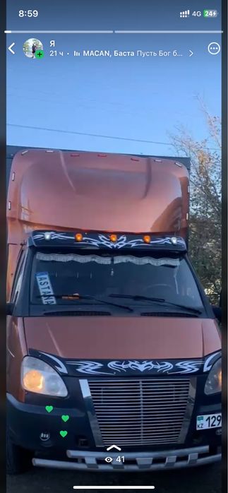 Продам газель 2008 года газ бензин