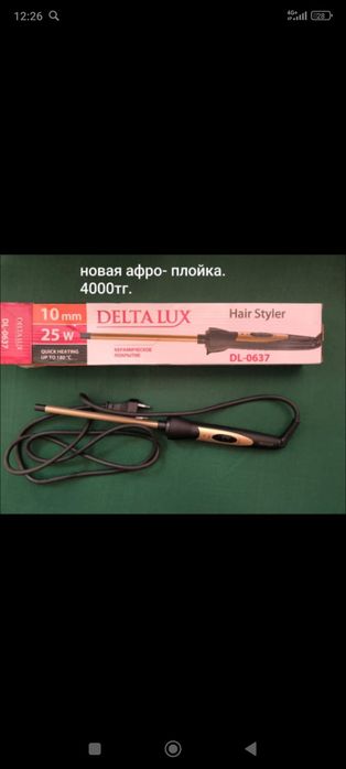Спецодежда,обувь и другое