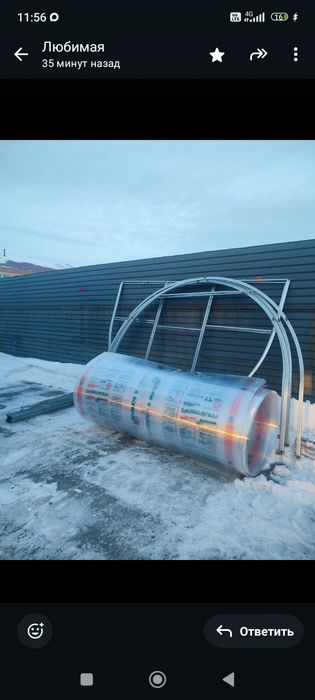 Продам теплицу 3/6 полный комплект