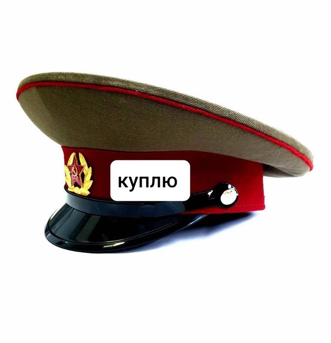 форма солдата ссср