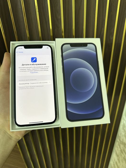 Iphone 12 128 Айфон 12 128