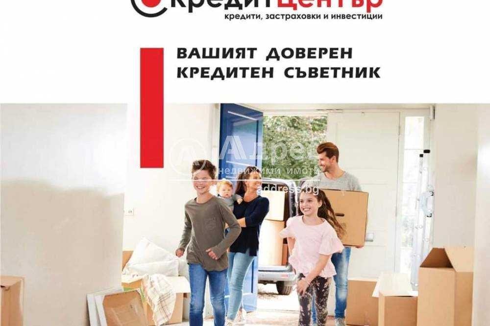 Продава се Двустаен апартамент в Разград, Стефан Караджа - 62 кв.м за 1152 €/кв.м - Снимка #7