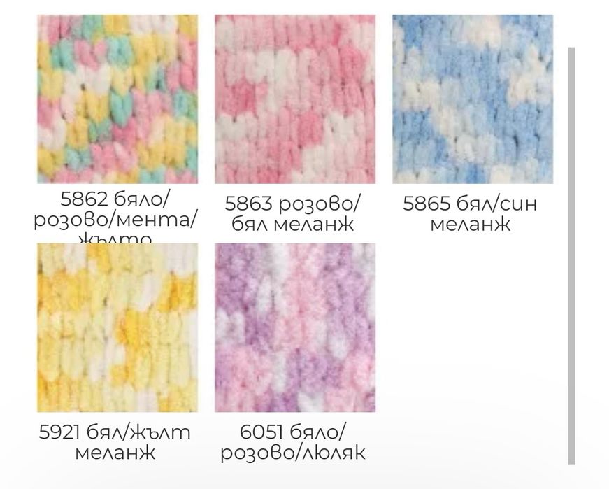 Ръчно плетено бебешко одеяло