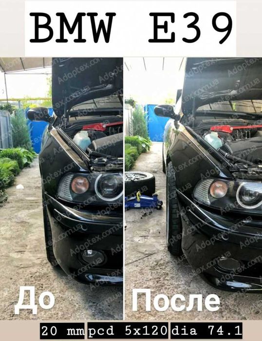 Ступичные проставки на БМВ
