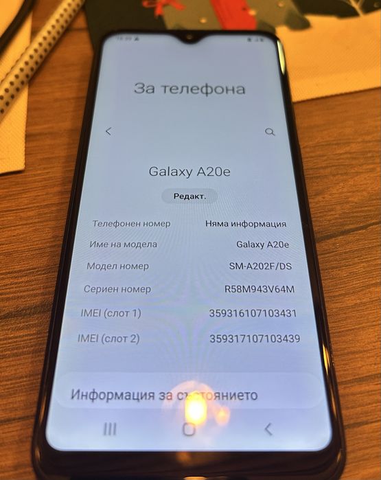 Samsung galaxy A20e 32Gb