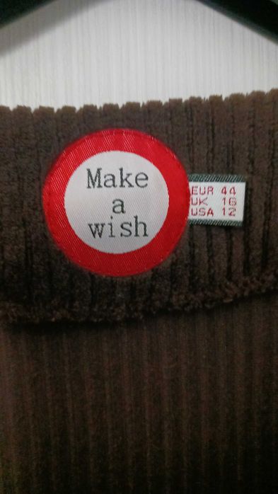 Гащеризон.Шоколадово кафяв с широки крачоли.