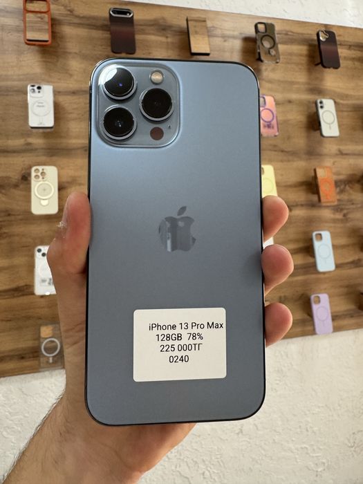 iPhone 13 Pro Max