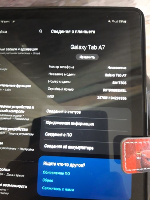 Самсунг А7 продам T 505