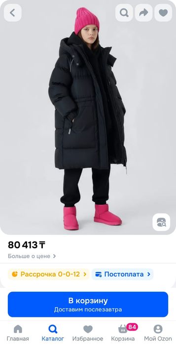 Куртки для девочек