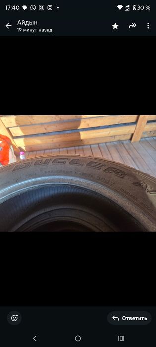 Продам 8-шт Шины