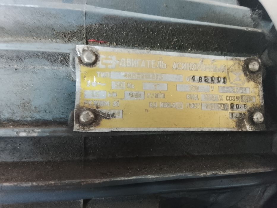 Электро двигателя разные 220-380