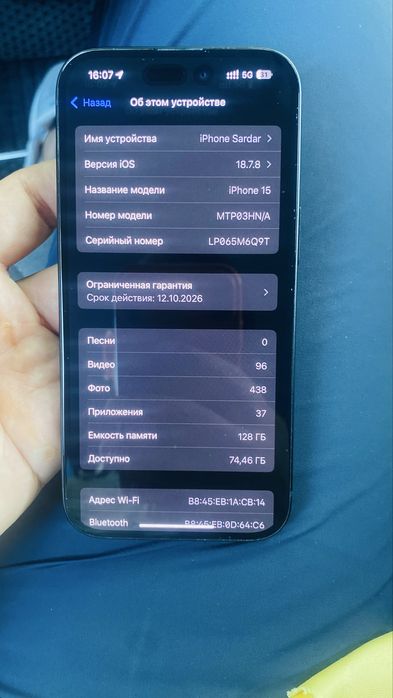 Iphone 15 черный