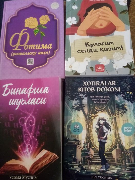 Binafsha shulasi va boshqa kitoblar sotiladi