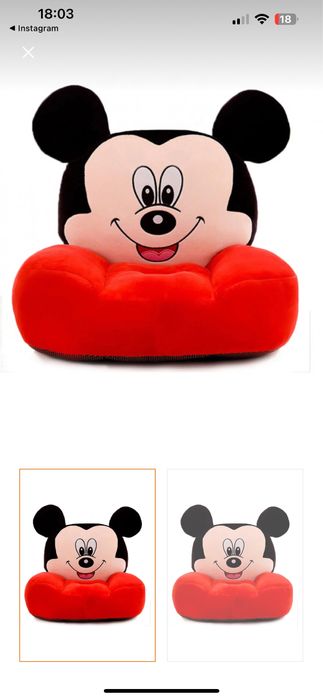 Vand fotoliu pentru bebelusi