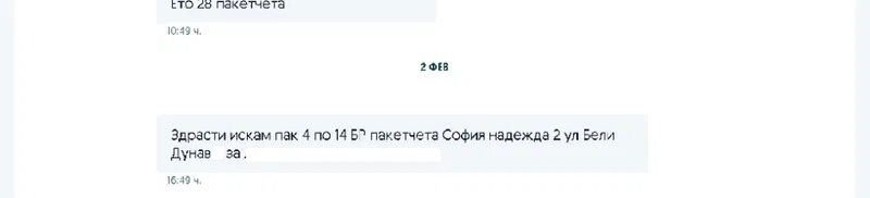 Топ цена! Ленти за избелване на зъби 28 броя Advanced Teeth Whitening