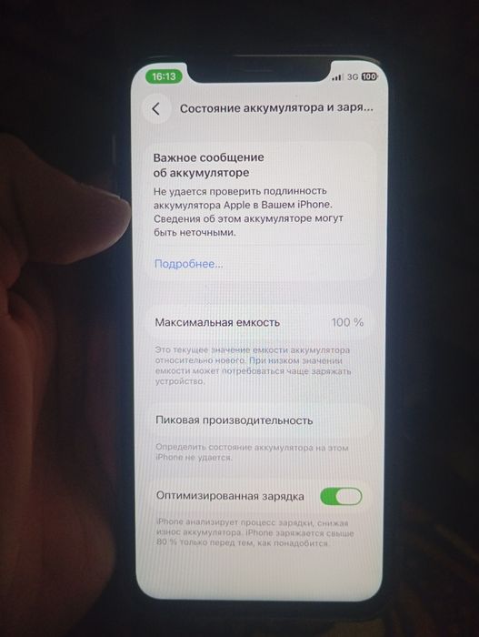Iphone 11 pro sotiladi