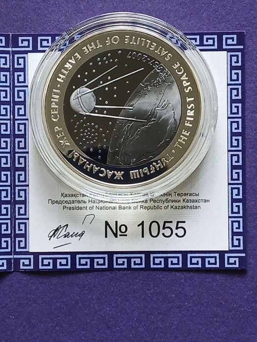 Продам серебряные монеты Казахстана.