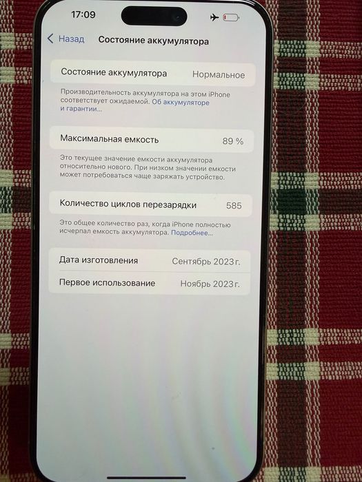 iPhone 15 pro max 256 go