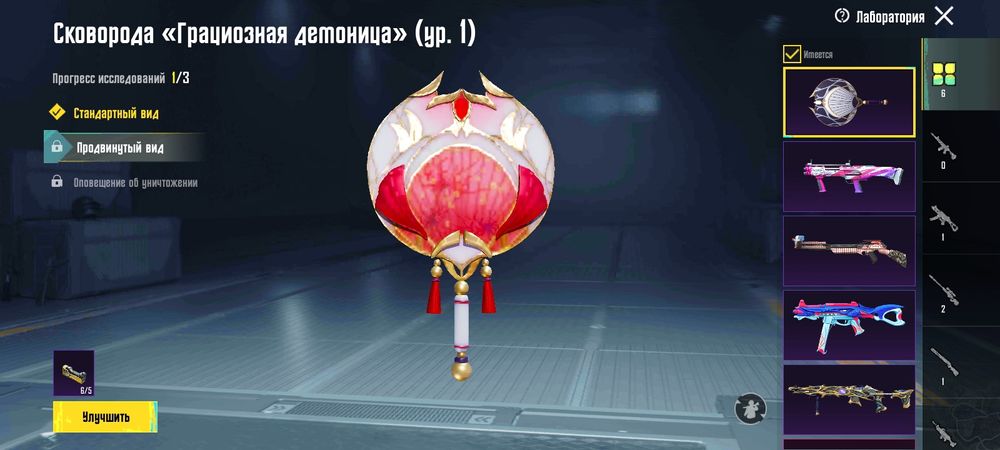 Продам акк в пабге