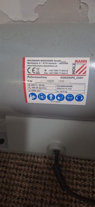 Настолна полираща машина HOLZMANN DSM200PS, 230 V, 900 W, 200x25x16 мм